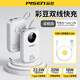 品勝（PISEN）2025新款彩豆迷你充電寶20000毫安自帶線(xiàn)大容量30w可上飛機22.5W快充輕便攜小巧適用小米華為蘋(píng)果 圓屏款【云初白】22.5W快充丨2萬(wàn)毫安