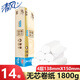 清風(fēng)原木純品無(wú)芯卷紙14卷共1800g4層加厚廁紙實(shí)惠家用卷紙衛(wèi)生紙 4層 128g/卷*14卷