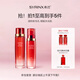 希蕓新水漾補水護膚品套裝禮盒女爽膚水乳液化妝品套裝深層鎖水送媽媽