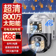 希比希4g太陽(yáng)能AI攝像頭室外無(wú)網(wǎng)無(wú)電高清無(wú)線(xiàn)監控器360度無(wú)死角全景全彩夜視追蹤無(wú)需wifi戶(hù)外免插電