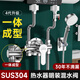 樂(lè)之馨電熱水器U型混水閥明裝冷熱淋浴龍頭開(kāi)關(guān)配件四通混合閥套裝通用 外接式-加厚混水閥+40CM防爆管*2 30年質(zhì)保-熱水器通用-高低調(diào)節(jié)