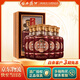 西鳳【中秋送禮】綿柔鳳香型高度白酒  年份封藏 52度 500mL 6瓶 整箱裝