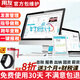 用友財務(wù)軟件用友好會(huì )計暢捷通T3普及版記賬做賬標準版網(wǎng)絡(luò )版云會(huì )計U8 【店長(cháng)推薦】標準版/1會(huì )計/年