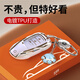 霞想本田鑰匙套CRV雅閣XRV思域車(chē)皓影2025新款型格十一代URV扣殼H適用 本田A款-3鍵【象牙白】+鑰匙扣