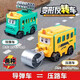 【暑假爆特惠】變形反轉車反反工程車兒童汽車玩具卡通校巴回力車 壓路機導彈車雙形態(tài)
