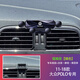 大眾polo手機車(chē)載支架出風(fēng)口固定專(zhuān)用手機架導航支架車(chē)內裝飾用品 11-18款POLO【鐳雕款】