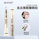 MOSY泰國MOSYEE抗藍(lán)光電動(dòng)按摩眼霜六勝肽淡化保濕補(bǔ)水滋潤 20g
