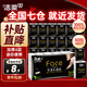 潔柔黑Face超迷你手帕紙4層30包便攜裝小包紙巾加厚可濕水餐巾紙面巾 4層 6片*30包