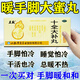[立效] 十全大補丸大蜜丸手腳冰涼調(diào)理男手腳冰涼調(diào)理冬天體寒怕冷氣血不足手腳冰涼吃什么藥 2盒裝【建議裝】治手腳冰冷