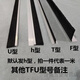 恬霏定制刷H型工業(yè)防塵毛刷條h/f型鋁合金條機(jī)柜毛條機(jī)床門底門窗密封 加厚型毛高5厘米*