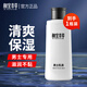 相宜本草男士護(hù)膚乳液120g清爽保濕乳學(xué)生補(bǔ)水保濕潤(rùn)膚露摸抹臉部護(hù)膚 1瓶裝