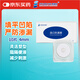 思泰利（STEADLIVE）7032 造口袋可塑貼環(huán)防漏圈 防漏環(huán)造口護理用品 4mm/10片