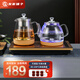 友家鋪子（Biooner）全自動(dòng)上水電熱水壺燒水壺電茶壺煮泡茶家用辦公茶臺一體茶桌嵌入式茶具套裝 1L 底部上水-蒸茶款（  長(cháng)寬37*20cm）