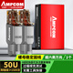 安普康（AMPCOM）超六類網(wǎng)絡(luò)水晶頭 工程級(jí)CAT6a非屏蔽免壓水晶頭RJ45電腦網(wǎng)線接頭電腦連接器  2個(gè) AMC6A02GY