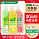 AXE斧頭牌檸檬護膚洗潔精清潔劑大桶廚房洗碗去油不傷手 【3瓶】三色組合