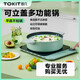 TOKIT廚幾鈦陶瓷不粘鍋炒菜鍋平底牛排煎鍋湯鍋輔食小奶鍋鴛鴦鍋琺瑯鍋 多功能湯鍋【牛油果綠】 26cm