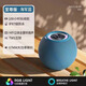 IMARS魔星人·藍牙360環(huán)繞立體聲小音箱無(wú)線(xiàn)迷你高保真音響家用戶(hù)外便攜式超重低音炮長(cháng)續航禮物 至尊版海軍藍【HIFI立體聲】 官方標配