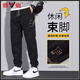 雅鹿休閑褲子男士春秋季美式潮牌寬松透氣束腳哈倫工裝九分褲運動(dòng)長(cháng)褲 黑色 XL 推薦120-135斤