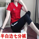 BVX運動(dòng)套裝女裝時(shí)尚寬松洋氣短袖T恤夏季薄款百搭潮流運動(dòng)服兩件套 半白邊七分褲+紅色上衣 4XL【148-160斤】