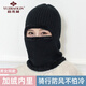 俞兆林冬季保暖頭套男女防寒風(fēng)面罩帽子冬天騎行電動(dòng)車(chē)加絨加厚圍脖護臉 黑色圍脖一體【加絨加厚】 高彈均碼