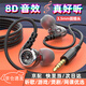 五浩 高音質(zhì)有線耳機Type-c入耳式帶麥適用蘋果15華為vivo小米OPPO重低音耳塞運動游戲音樂K歌耳麥圓孔 1.2米圓孔/黑色/線控+帶麥