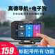 和路通25年新款智能行車(chē)記錄儀語(yǔ)音聲控高德導航電子狗藍牙音樂(lè )手寫(xiě)一體 E2中控臺支架一個(gè)
