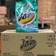 潔霸（ATTACK）潔霸深層去漬無(wú)磷洗衣粉2500g 深層去漬 2500g