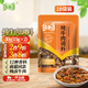 樂(lè )暢燉牛肉鹵料包30g 含2小袋 五香燉肉料 紅燒鹵牛肉調味料香料大料 10袋【飯店裝】