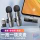 果兒電子真無(wú)線(xiàn)領(lǐng)夾麥克風(fēng)降噪高清話(huà)筒收音一拖二主播直播戶(hù)外拍攝vlog采訪(fǎng)短視頻K歌蘋(píng)果華為手機通用 雙麥 蘋(píng)果+Type-c插頭 高清降噪 直播/拍攝專(zhuān)用
