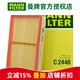 曼牌濾清器（MANNFILTER）曼牌空濾空氣濾芯格濾清器過濾網(wǎng)進(jìn)氣格汽車發(fā)動機(jī)保養(yǎng)專用配件 鈴木雨燕 1.5