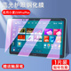 潤哲適用小度Z20Plus光學(xué)護(hù)眼學(xué)習(xí)平板Z20pro鋼化膜保護(hù)套智學(xué)版學(xué)習(xí)平板保護(hù)膜貼膜13.3英寸 【防爆防劃護(hù)眼鋼化膜·1片】含觸屏筆 小度Z20 Puls