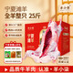 羊小柒寧夏灘羊肉生鮮 全羊整只25斤 清真烤全羊肉 送禮禮盒源頭直發(fā)