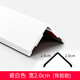貝安象護(hù)角條護(hù)墻角保護(hù)條鋁合金收邊條陽(yáng)角鈦合金L型直角防撞條裝飾條 瓷白色-寬20*20mm（背膠款） 2.4米