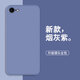 靜微蘋果16e手機(jī)殼iPhone16e新款保護(hù)套液態(tài)硅膠2025十六E鏡頭全包軟殼iPhone防摔外殼5G簡(jiǎn)約純色男女 【煙灰紫】單殼