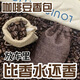 車載汽車車用咖啡豆香薰除味持久香氣香囊香包香袋咖啡味車載香薰 純天然咖啡豆香包袋 【2袋裝 】
