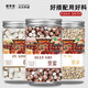 秉萃堂芡實(shí)茯苓薏米熬粥組合煲湯煮水喝新貨薏苡仁薏仁米養(yǎng)生五谷雜糧粥 【拒絕濕胖】芡實(shí)+茯苓+薏米各250g