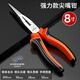綠林（GREENER）尖嘴鉗電工鉗8寸電工家用鉗子省力工業(yè)級多功能鋼絲鉗剪線鉗斷線