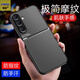 馨歌 三星a56手機殼保護套新款內置磁吸車(chē)載鏡頭全包超薄磨砂防摔輕奢商務(wù)外殼 三星a56【摩紋黑】磨砂皮紋丨內置磁吸