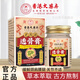 香港大藥房股份有限公司老香港舒筋透骨膏膝蓋頸肩腿腰椎關(guān)節(jié)疼痛風(fēng)濕痛涂抹外用發(fā)熱正品 香港大藥房老香港透骨膏 1瓶*50g【體驗(yàn)裝】