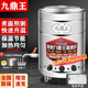 中園九鼎王廚寶煮面爐商用燃?xì)饩哦ν蹼姛崦簹鉁嗤氨毓?jié)能下面鍋面館拉面水餃 電熱平底款（無提籃） 50口徑/100L【約裝水200斤】