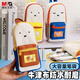 晨光(M&G)文具學(xué)生筆袋 米菲小日常多功能小書包文具盒學(xué)生禮物 黃色FPB932KS-B