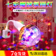 文枝七彩魔球燈閃光燈跳舞臺(tái)蹦迪KTV變色節(jié)日氛圍裝飾家用宿舍場(chǎng)景燈 七彩魔球氛圍燈+可調(diào)方向燈座