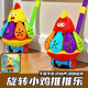 卡之物語(yǔ)推推樂(lè )1-3歲嬰兒學(xué)步手推車(chē)玩具早教創(chuàng  )意生日禮物旋轉男孩女孩 大公雞旋轉響鈴手推車(chē)【黃色1只