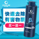 沃韋朗沃韋朗水質(zhì)穩定劑魚(yú)除氯劑水族專(zhuān)用安定劑觀(guān)賞魚(yú)換水除氯氣除氯水 沃韋朗水質(zhì)穩定劑500ml【2瓶】+液體添加器