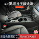 銘路特暢20款現代悅納專(zhuān)用扶手箱通道改裝16/17 款?lèi)偧{中央內飾配件中控改 黑皮黑線(xiàn)-碳纖維皮-彩燈-帶無(wú)線(xiàn) 現代悅納/2016-2020年【原車(chē)自帶