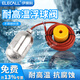 伊萊科（ELECALL）高溫電纜式水液位控制器不銹鋼重錘水塔水泵浮球開(kāi)關(guān)EFQS浮球閥 6米