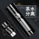 橡暮 防摔鋼化玻璃杯水杯杯子車載便攜雙層辦公不易碎過濾茶杯 黑色茶水分離650毫升