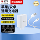 公牛蘋果安卓通用充電器 5V1A/2A充電頭usb多口臺燈平板藍(lán)牙耳機(jī)手表手環(huán)適用華為OPPO小米手機(jī)插頭 【10W套裝】USB接口5V2A 1米Type-c