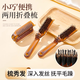 NHGAD豬鬃毛折疊式梳子便攜旅行直發(fā)卷發(fā)兩用梳學(xué)生兒童按摩編發(fā)梳