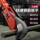 德力西鋼筋扳手快速水管鉗萬(wàn)能套筒上絲工具工業(yè)級萬(wàn)用管子鉗大全不變形 加強款18寸/460mm+備用彈簧